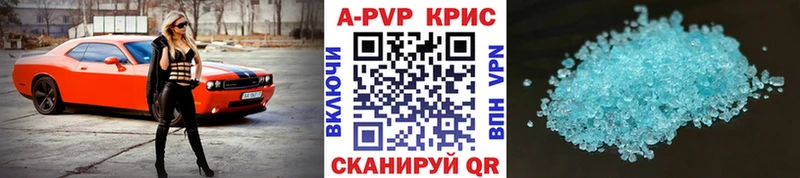 Alpha PVP мука  Петухово 
