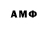 Амфетамин Розовый Doktor Xaoc