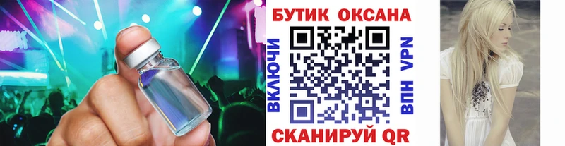 Бутират оксана Петухово