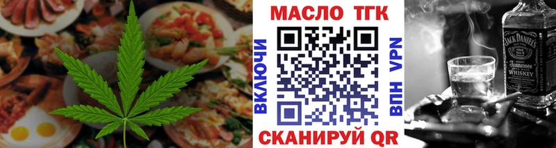 Еда ТГК конопля Петухово