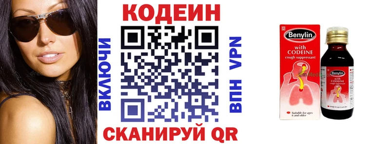 купить   Петухово  OMG сайт  Кодеин напиток Lean (лин) 