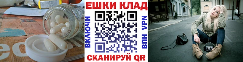 Ecstasy Punisher  ОМГ ОМГ зеркало  Петухово 