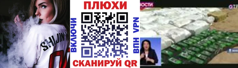 блэк спрут ONION магазин продажи наркотиков Петухово ГАШИШ Ice-O-Lator
