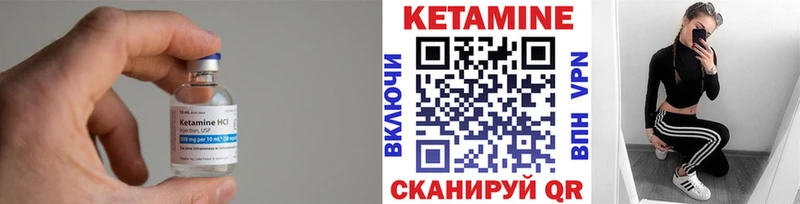 КЕТАМИН VHQ  купить наркоту  Петухово 