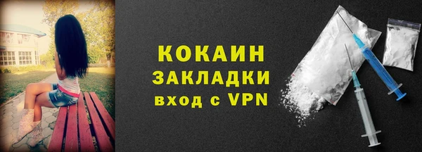 меф VHQ Балахна