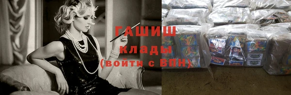 бутик Аркадак