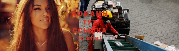 мескалин Баксан