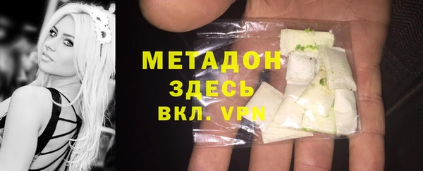 героин Балабаново