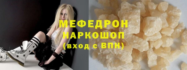 меф VHQ Балахна