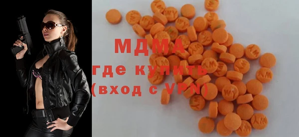 spice Армянск