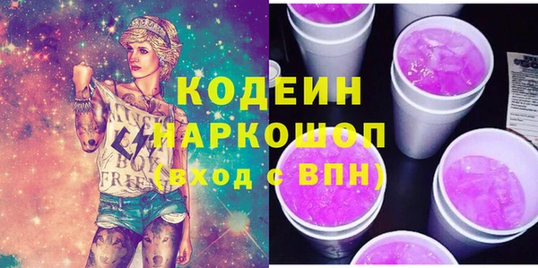 spice Армянск