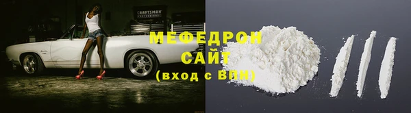 spice Армянск