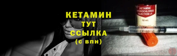 меф VHQ Балахна