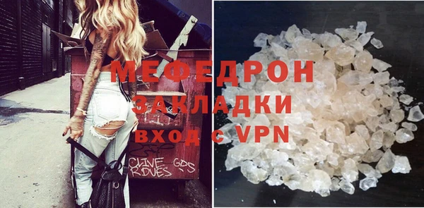 меф VHQ Балахна
