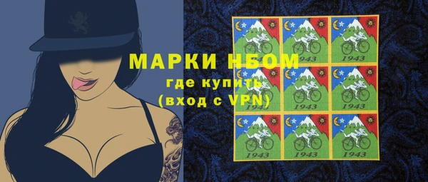 MESCALINE Пересвет