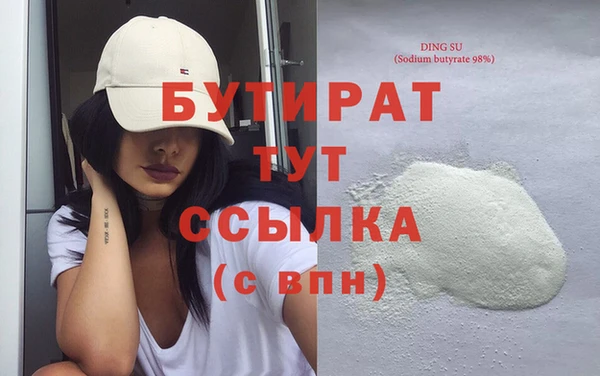 мескалин Баксан