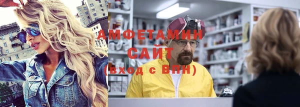 меф VHQ Балахна