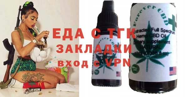 винт Пестово