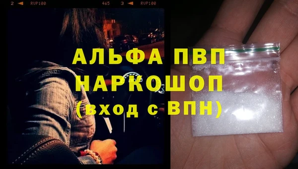 ECSTASY Арсеньев