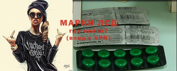 ECSTASY Арсеньев