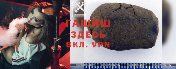spice Армянск