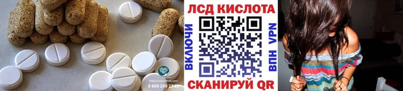 Лсд 25 экстази кислота  Петухово 