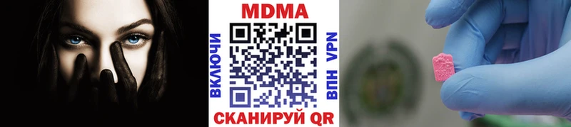 цены   kraken сайт  МДМА Molly  Петухово 