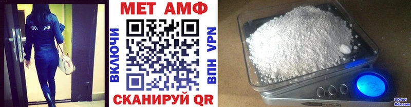 МЕТАМФЕТАМИН мет  Петухово 