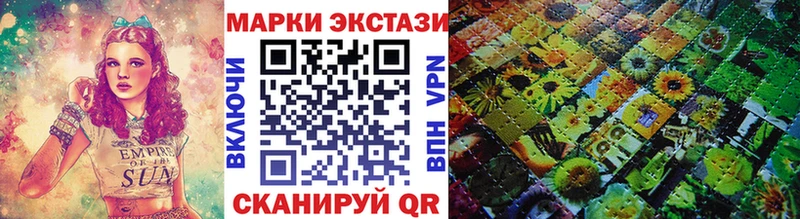 Марки 25I-NBOMe 1,8мг Петухово