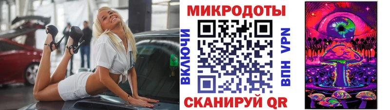 это состав  цена   Петухово  Псилоцибиновые грибы MAGIC MUSHROOMS 